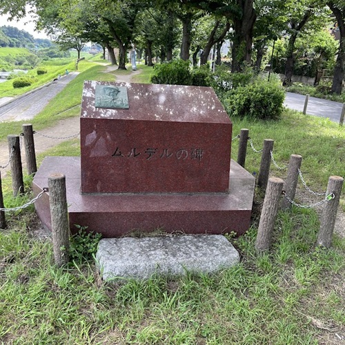 ムルデルの碑（運河水辺公園）