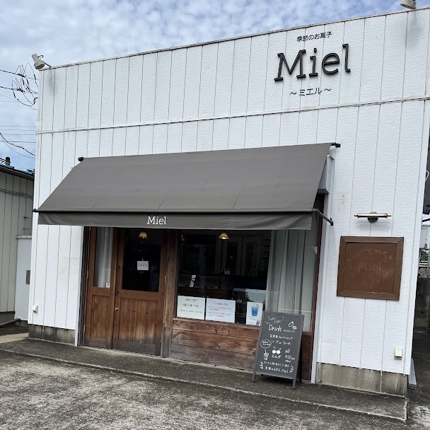 火・土のみ営業のお菓子屋